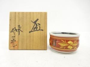 九谷焼　松本佐一造　赤地金彩　盃